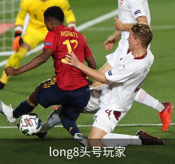 走进long8头号玩家